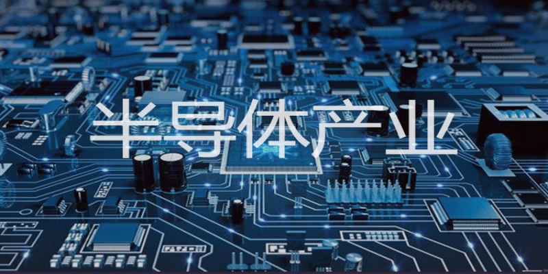 <span style=''>X-RAY檢測(cè)技術(shù)為半導(dǎo)體產(chǎn)業(yè)保駕護(hù)航</span>